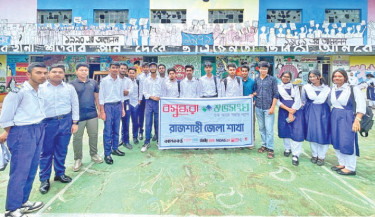 Discussion over renewables held in Rajshahi