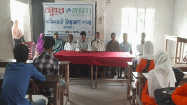 Discussion held on tackling internet addiction and promoting reading among students in Fakirhat