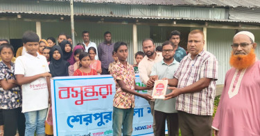 Quiz competition held in Sherpur