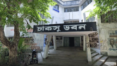 Shibir declares panel for CUCSU, hall union elections