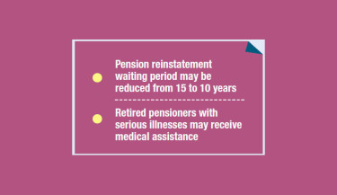Second spouses of pensioners may be eligible for benefits