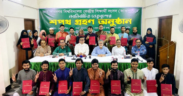 Newly elected JUCSU leaders vow to uphold students’ rights