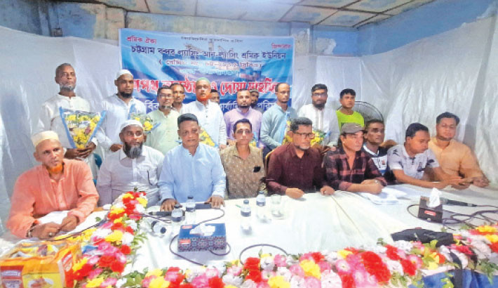 New executive committee of Ctg Port Lashing-Unlashing Workers’ Union takes oath
