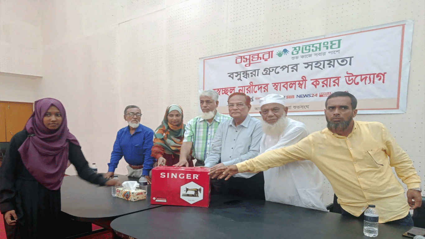60 underprivileged women receive sewing machines in Bancharampur