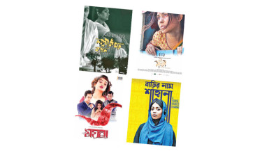 Five Bangladeshi films submitted for Oscars