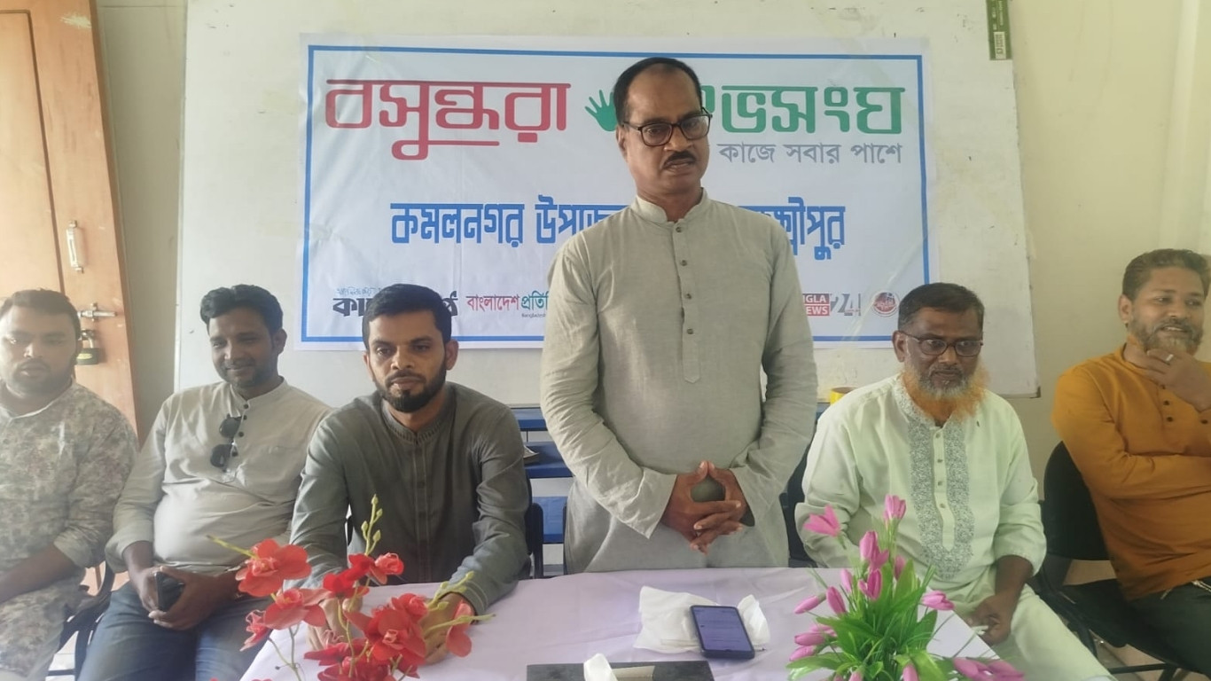 Shuvosangho holds anti-drug discussion, tree-plantation programme