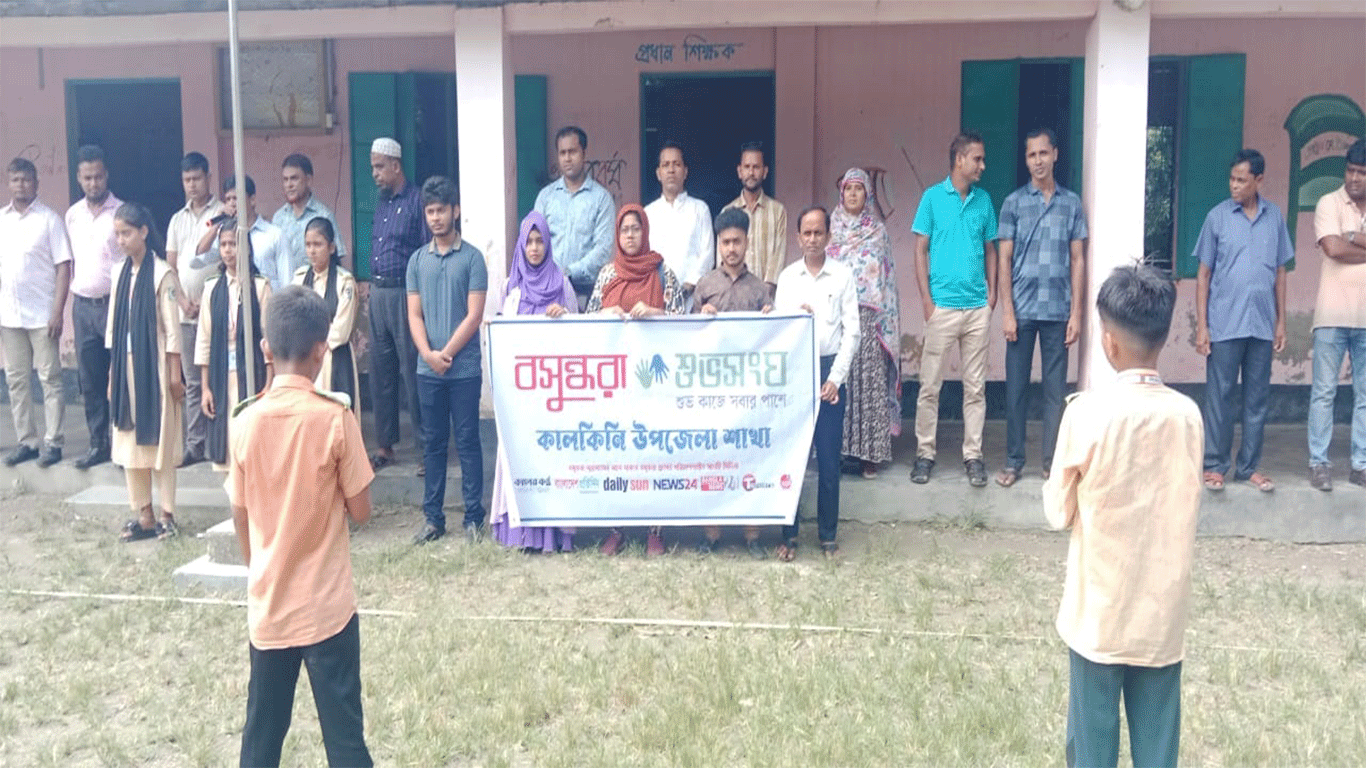 Health awareness session held for students in Kalkini