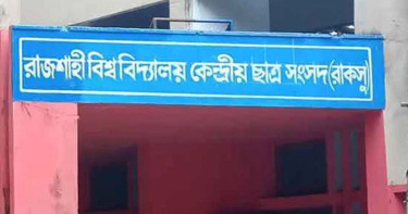 RUCSU elections deferred to 16 October