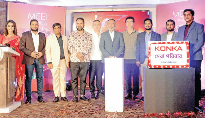 ‘Konka Shera Poribar’ season 4 launched