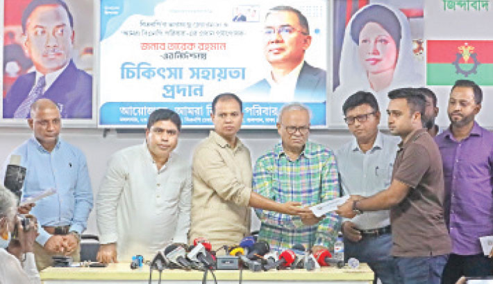 Tarique extends medical aid to 22 needy families