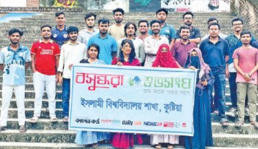 Cybercrime awareness discussion held at IU