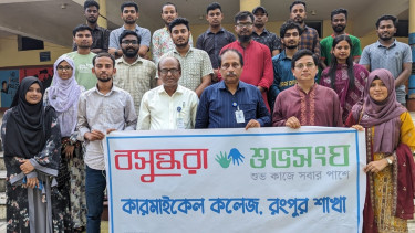 Picnic organised at Rangpur Carmichael College