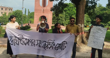 JU Cultural Alliance protests religious, hegemonic aggression