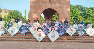 Anti-ragging awareness campaign held at JU