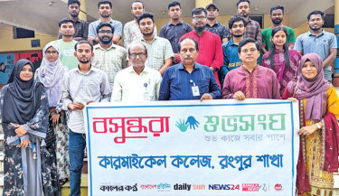 Picnic organised at Rangpur Carmichael College