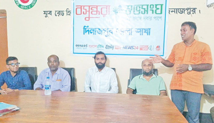 IT workshop held in Dinajpur