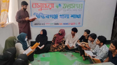 Literary gathering hosted in Siddhirganj