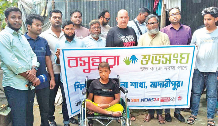 Cash, wheelchair distributed to physically ill child in Shibchar