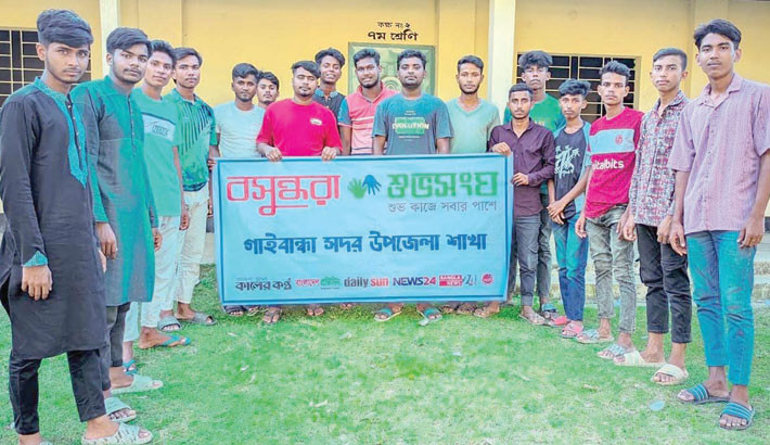 Anti-drug campaign held in Gaibandha