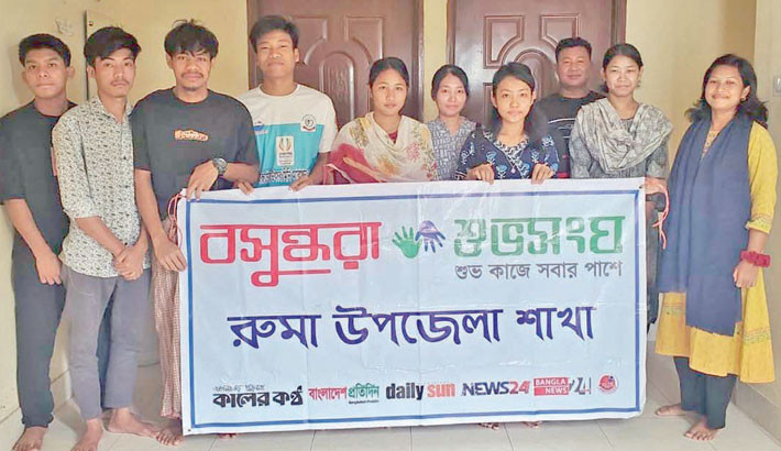Awareness session on social media use and cyberbullying in Ruma