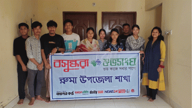 Awareness session organised on social media use and cyberbullying in Ruma