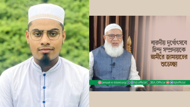 Feni Shibir leader voices dissent over Jamaat Ameer’s Durga Puja greetings