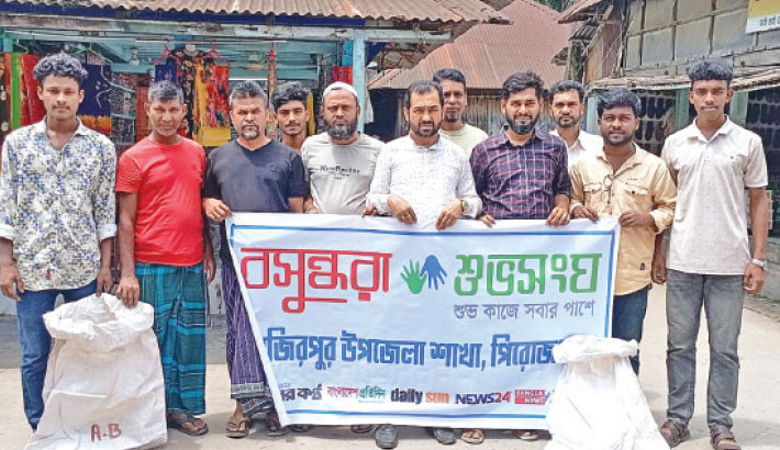 Cleanliness campaign launched in Nazirpur