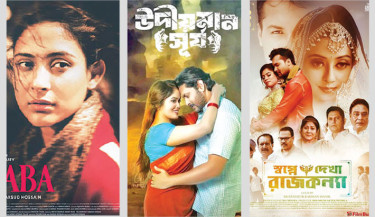 3 movies released in theatres on Durga Puja