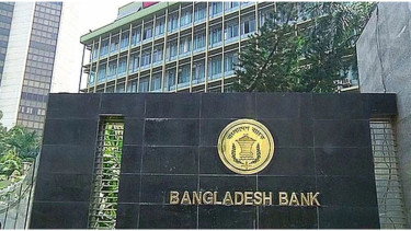 Now recommendation placed to merge state-owned banks