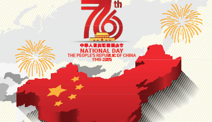 China: The long march from
1949 to 2025