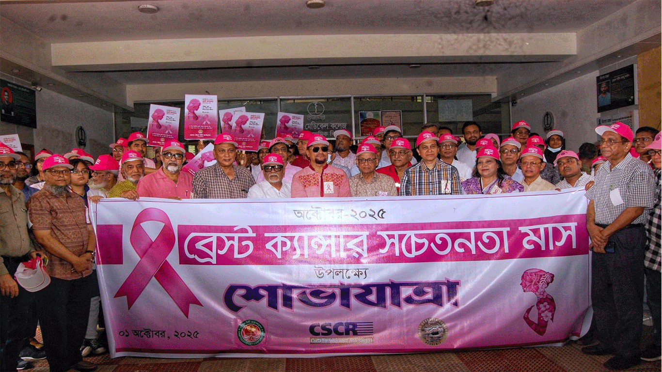 Month-long breast cancer awareness programme kicks off in Ctg