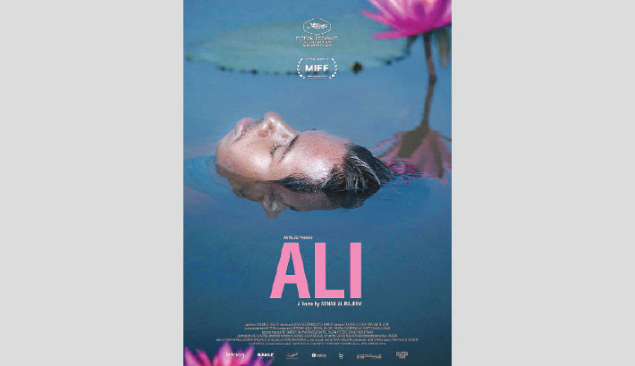 ‘Ali’ earns nomination at Asian Academy Creative Awards