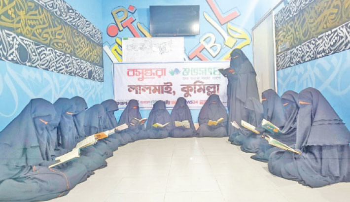 Islamic literature circle held in Lalmai