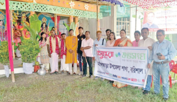 Unit members exchange views with Puja Committee in Barishal