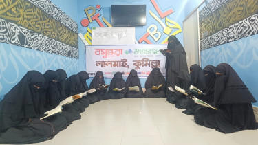 Islamic literature circle held in Lalmai