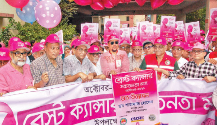 Month-long breast cancer awareness campaign kicks off in Ctg