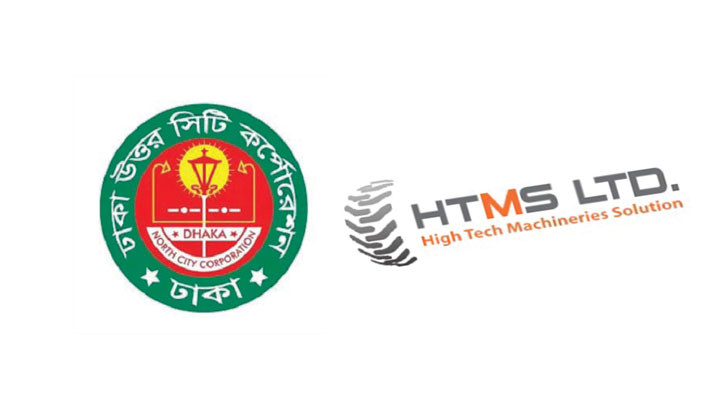 HTMS bags DNCC tender hiding mandatory info