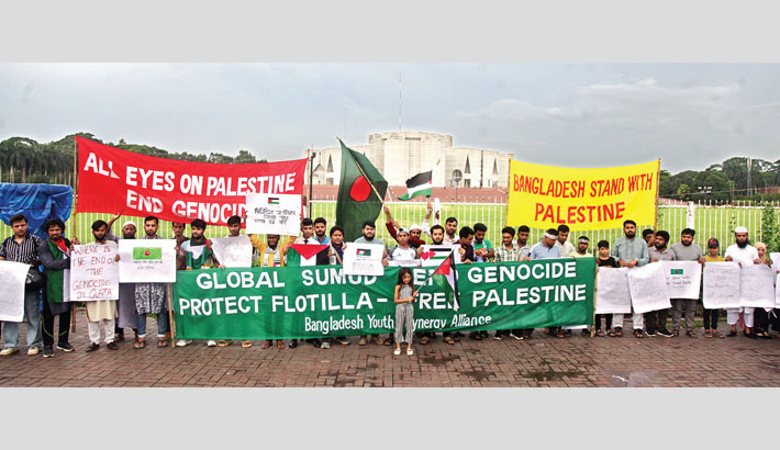 Members of the Bangladesh Youth Synergy Alliance (BYSA) hold a protest rally on Manik Mia Avenue in the capital on Friday, condemning the Israeli attack on the Gaza-bound humanitarian flotilla and the ongoing ‘genocide’ in Palestine.  -  -NAZMUL ISLAM