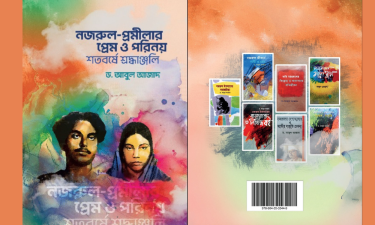 Hundred years of tribute: ‘Nazrul and Pramila’s Love and Marriage