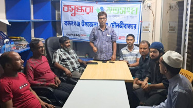 Shuvosangho holds anti-drug awareness meeting in Moulvibazar