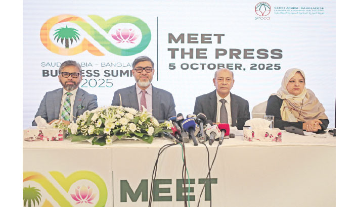 First-ever Saudi Arabia-Bangladesh business summit begins tomorrow in Dhaka