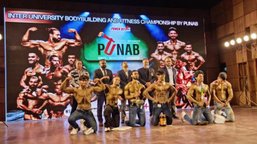 PUNAB hosts first inter-university bodybuilding and fitness championship