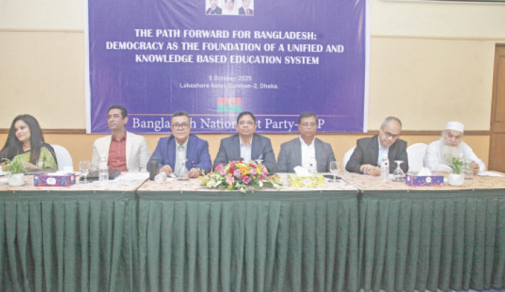 Panellists at a roundtable titled “The Path Forward for Bangladesh: Democracy as the Foundation of a Unified and Knowledge-Based Education System” at a city hotel on Sunday. -Daily sun Photo