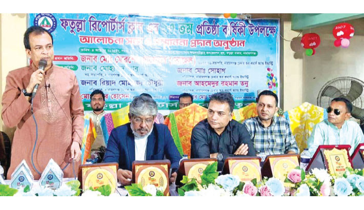 Narayanganj Chamber of Commerce and Industry (NCCI) Director Riyad Mohammad Chowdhury, Senior Vice President Md Morshed Sarwar Sohel, Vice President Mohammad Abu Zafar and Fatullah Reporters Club President Md Monir Hossain attend a discussion marking the 23rd founding anniversary of Fatullah Reporters Club at Shah Fatehullah Convention Hall on Saturday.