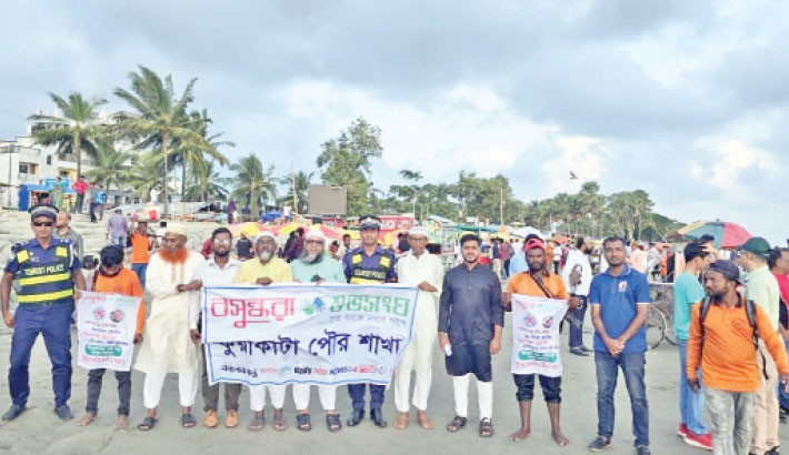 Brochures promoting environmental cleanliness distributed in Kuakata