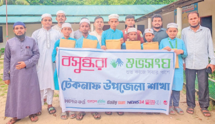 Educational materials distributed among students in Teknaf