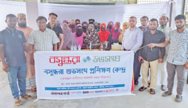 Sewing training programme launched in Bhola
