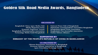 Golden Silk Road Awards to recognise Bangladeshi journalism on China