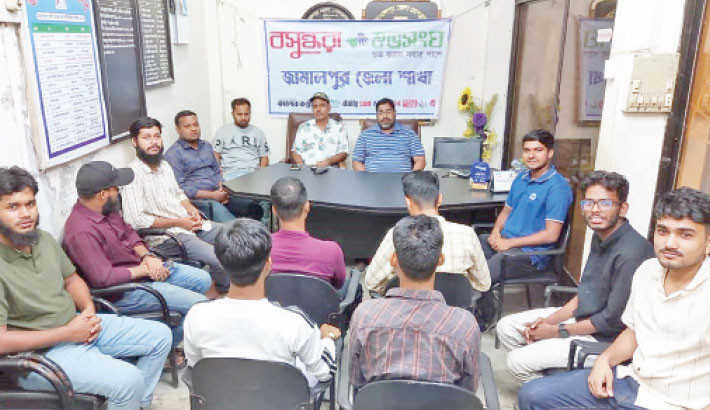 Discussion to combat climate change in Jamalpur held