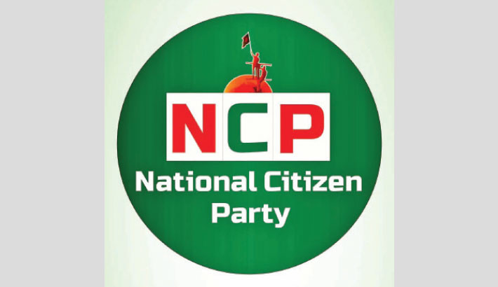 NCP still insists on 
‘Shapla’ symbol